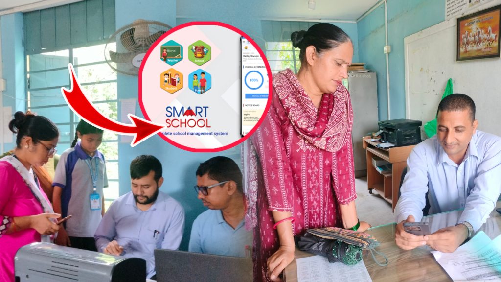 फर्साटिकर माविले सुरु गर्‍यो स्मार्ट स्कुल एप’