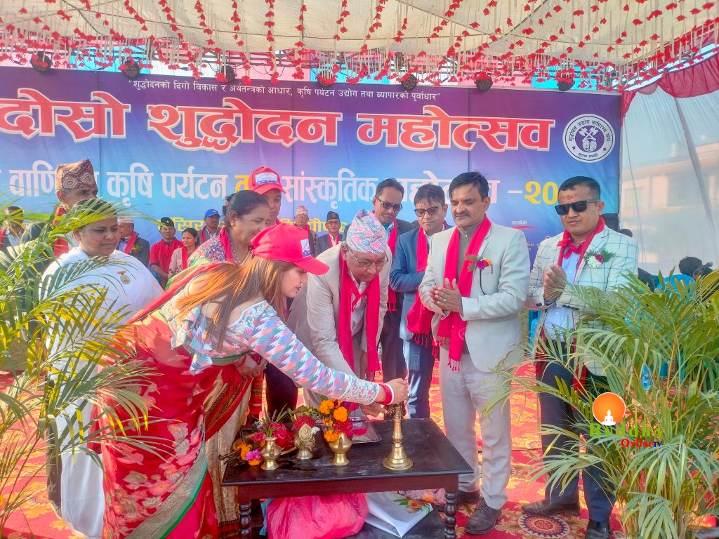 दोस्रो शुद्धोदन महोत्सव सुरु