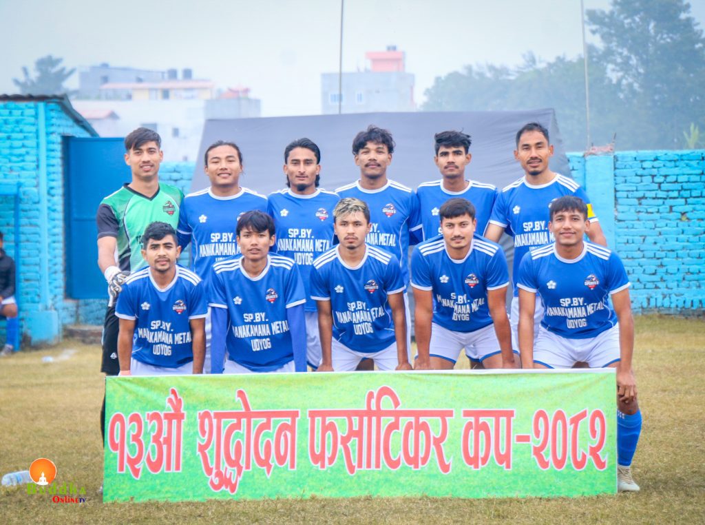 लिस्नुलाई पेनाल्टी शुटआउटमा पराजित गर्दै कपिलवस्तु–११ फर्साटिकर कपको फाइनलमा